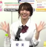 Terakawa Aimi