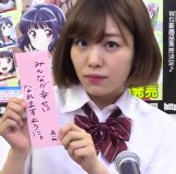 Terakawa Aimi