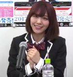 Terakawa Aimi