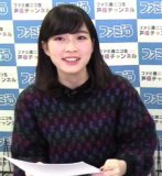 WUG Channel Guest SP
