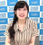 WUG Channel Wake Up Girls message