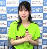 WUG Channel 28