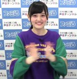 Takagi Miyu