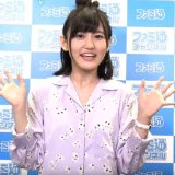 Issho ni Granblue no Maeni Takagi Miyu SP