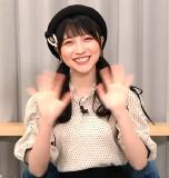 Yamazaki Erii