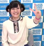 Emiri Miyu to Isshoni Game 2