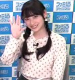 Emiri Miyu to Isshoni Game 2