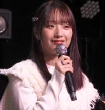 Suganuma Chisa