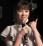 Yuina