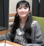 Yuina