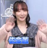 Sakura Kaoru