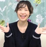 Matsui Eriko