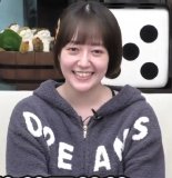 Satou Amina
