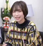 Matsui Eriko