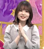 Hieda Nene