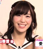 Terakawa Aimi