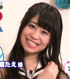 tsuka Sae