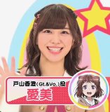 Gekkan Bushiroad TV with BanG Dream