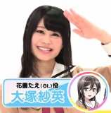 Gekkan Bushiroad TV with BanG Dream