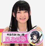 Gekkan Bushiroad TV with BanG Dream