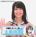 Gekkan Bushiroad TV with BanG Dream