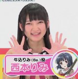 Gekkan Bushiroad TV with BanG Dream