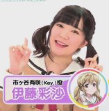 Gekkan Bushiroad TV with BanG Dream