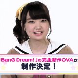 Gekkan Bushiroad TV with BanG Dream