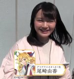 Gekkan Bushiroad TV with BanG Dream