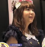 Gekkan Bushiroad TV with BanG Dream