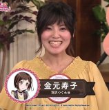 Gekkan Bushiroad TV with Toyama Sisters