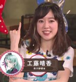 Gekkan Bushiroad TV with Toyama Sisters