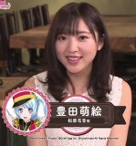 Gekkan Bushiroad TV with Toyama Sisters