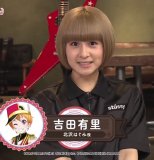 Gekkan Bushiroad TV with Toyama Sisters