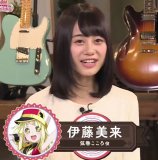 Gekkan Bushiroad TV with Toyama Sisters