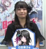 Gekkan Bushiroad TV with Toyama Sisters