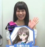 Gekkan Bushiroad TV with Toyama Sisters