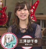 Gekkan Bushiroad TV with Toyama Sisters