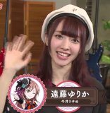 Gekkan Bushiroad TV with Toyama Sisters