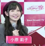 Bang Dream TV 75