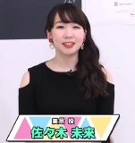 Gekkan Bushiroad TV with Trimon and Bang Dream 1