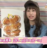 Gekkan Bushiroad TV Girlpa 2 Shuunen SP 5