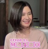 Ichimichi Mao