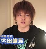 Uchida Yuuma