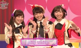 Lily White