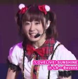 Love Live! Sunshine! The School Idol Movie Over the Rainbow Koukai Chokuzen Tokuban