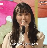 Iwabuchi Momone