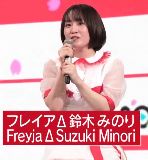 NHK World Songs of Tokyo Festival 2020 part 3