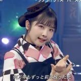 Misaki Nako