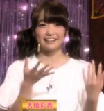 Ohhashi Ayaka
